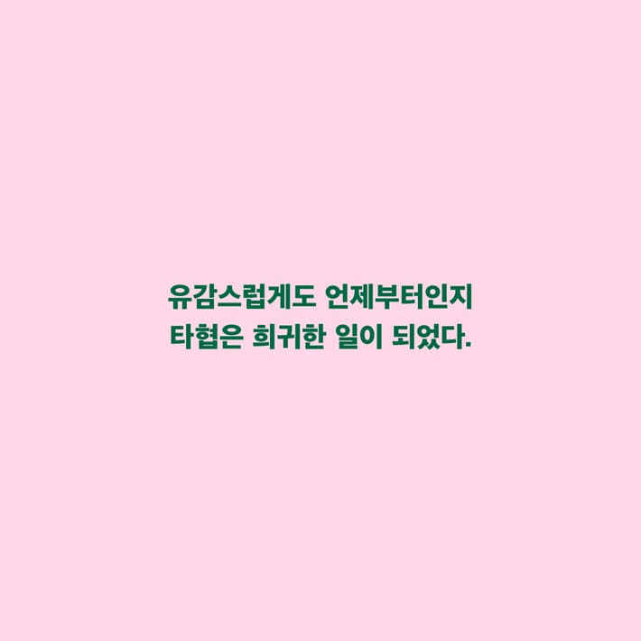 카드뉴스4