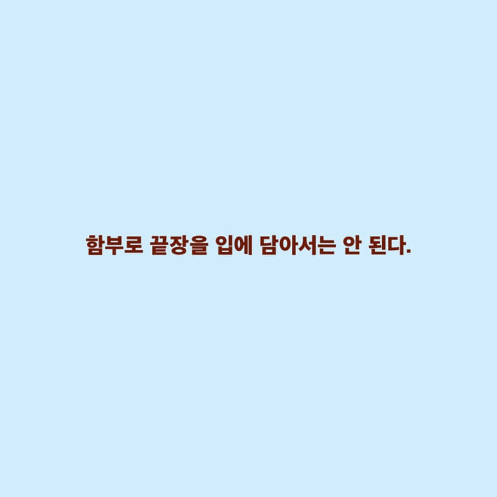 카드뉴스8