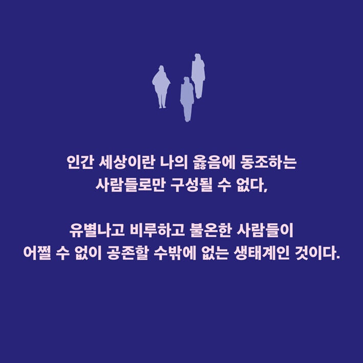 카드뉴스9