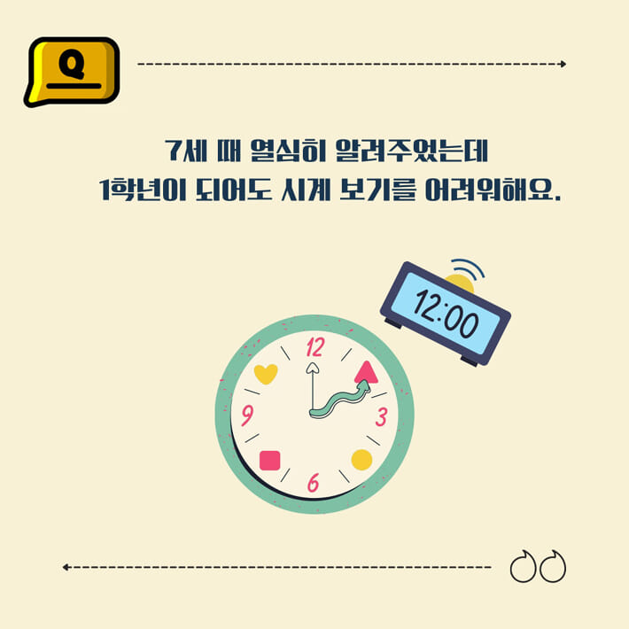 카드뉴스2