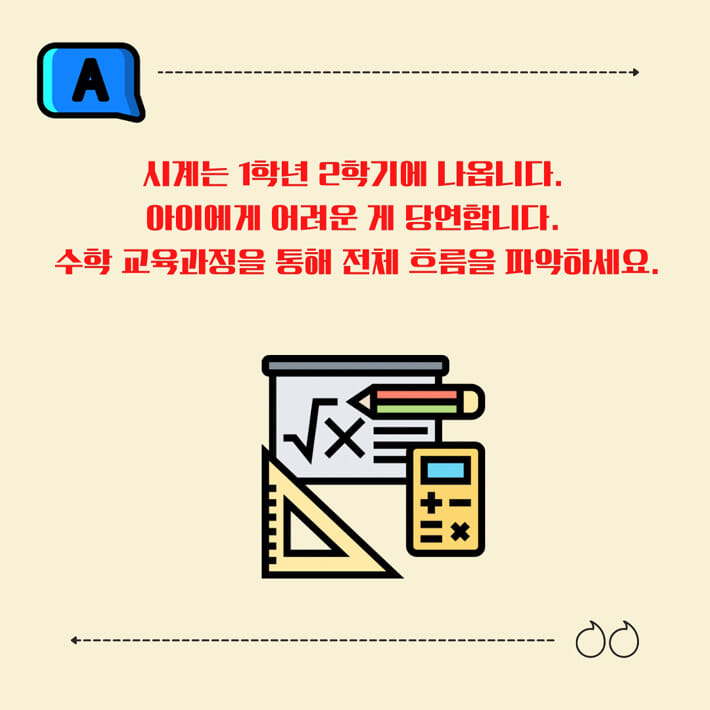 카드뉴스3