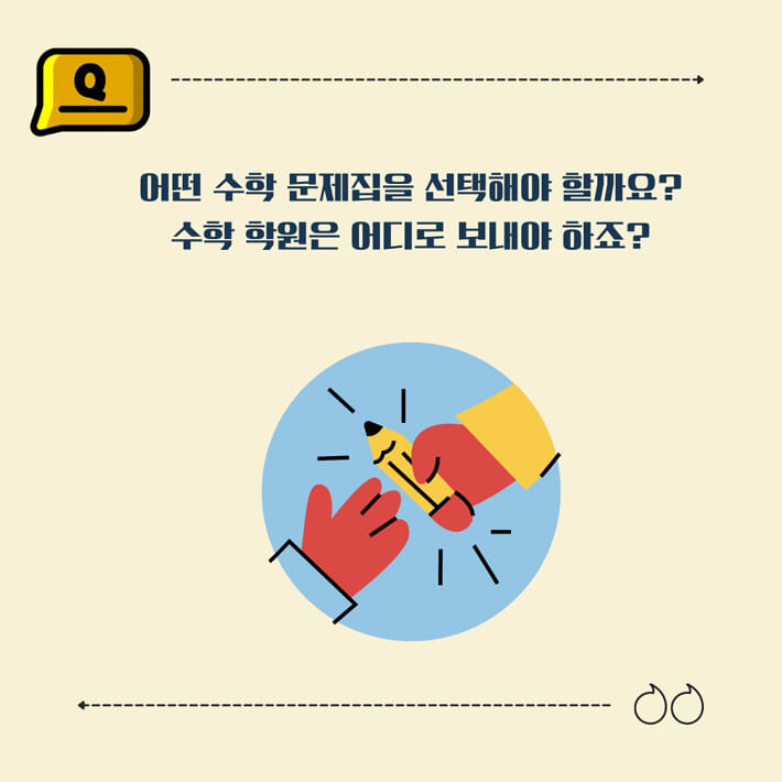 카드뉴스4