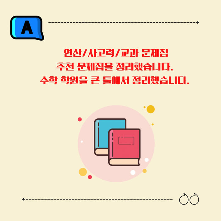 카드뉴스5