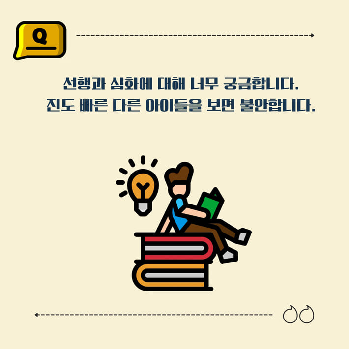 카드뉴스6