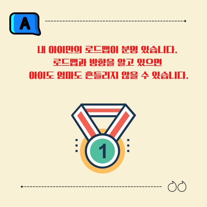 카드뉴스7