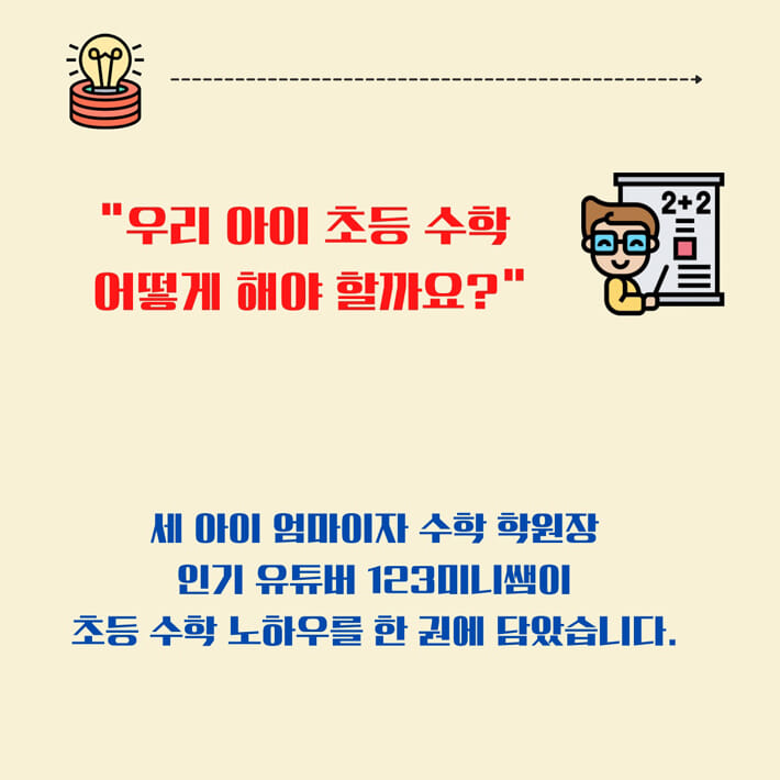 카드뉴스8