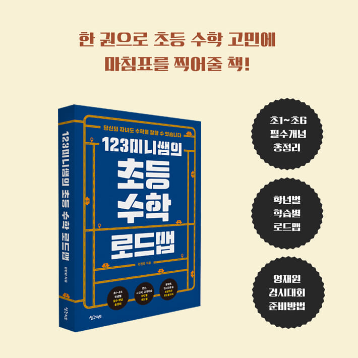카드뉴스9