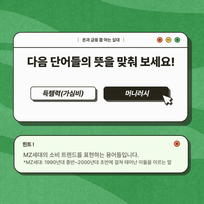 카드뉴스0