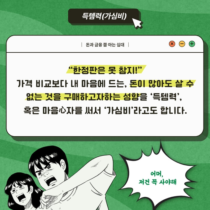 카드뉴스2