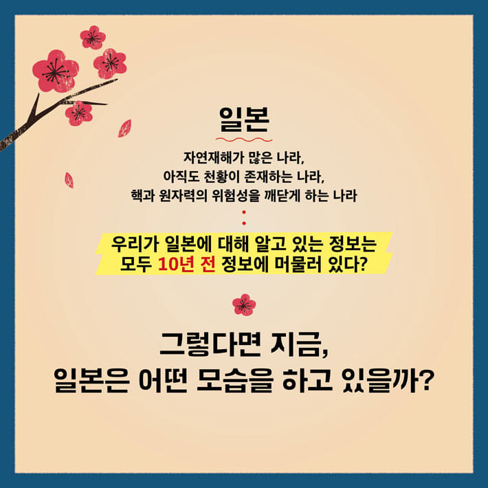 카드뉴스0