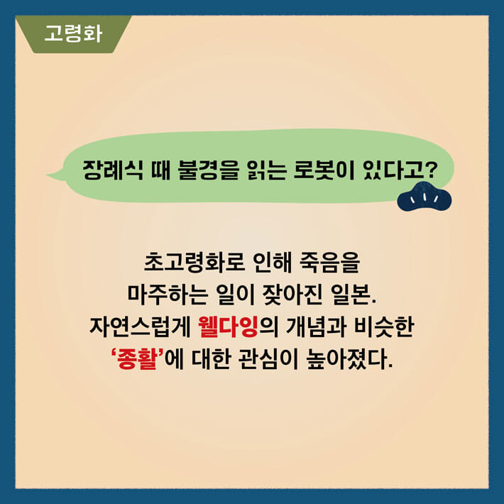 카드뉴스1