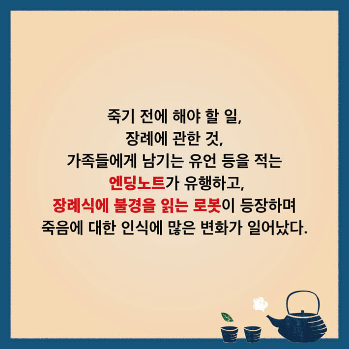 카드뉴스2
