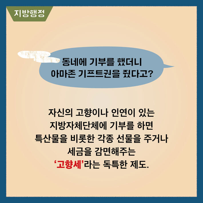 카드뉴스3