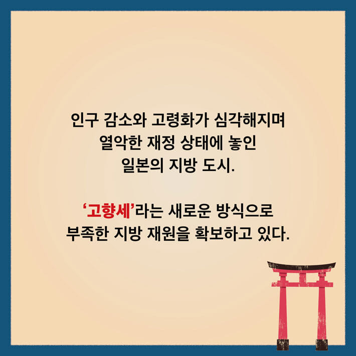 카드뉴스4