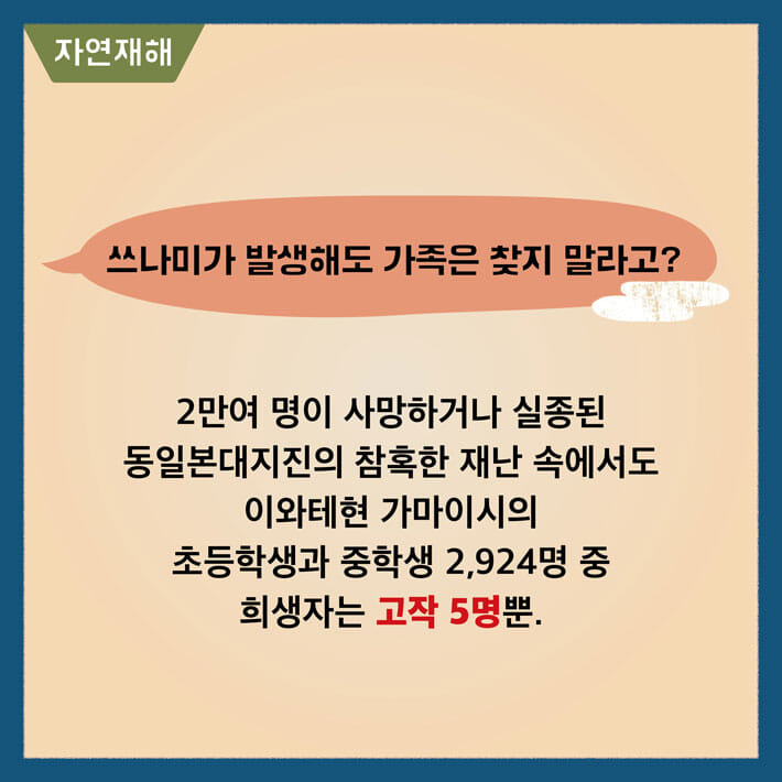 카드뉴스5