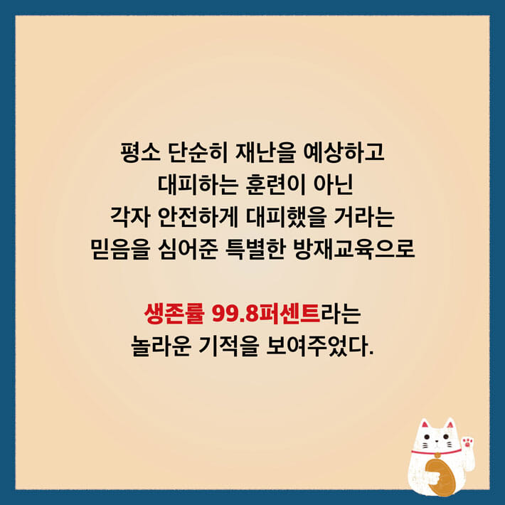 카드뉴스6