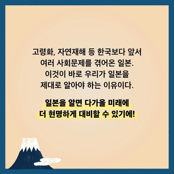 카드뉴스7