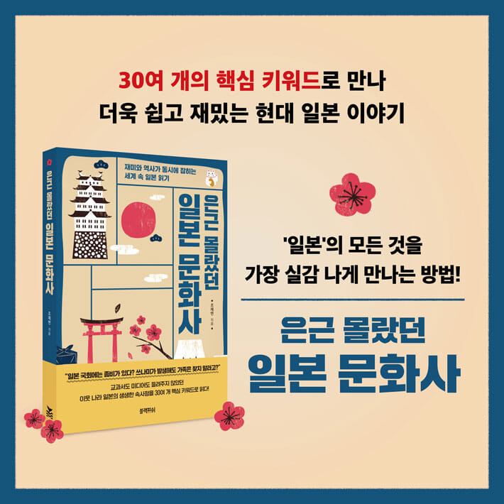 카드뉴스9