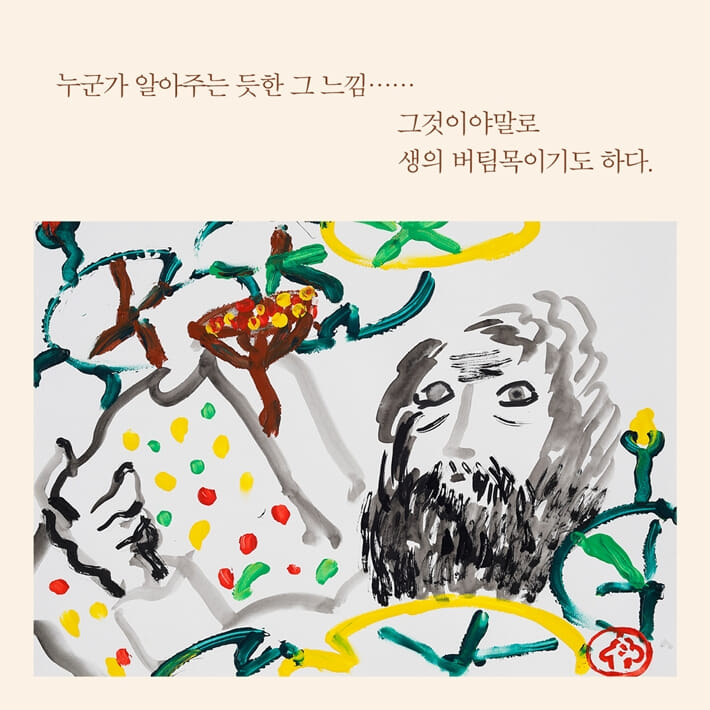카드뉴스3