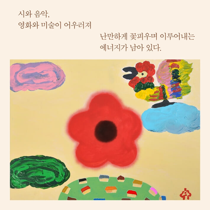 카드뉴스7
