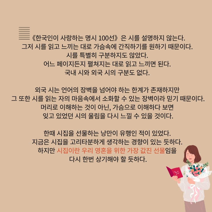 카드뉴스7