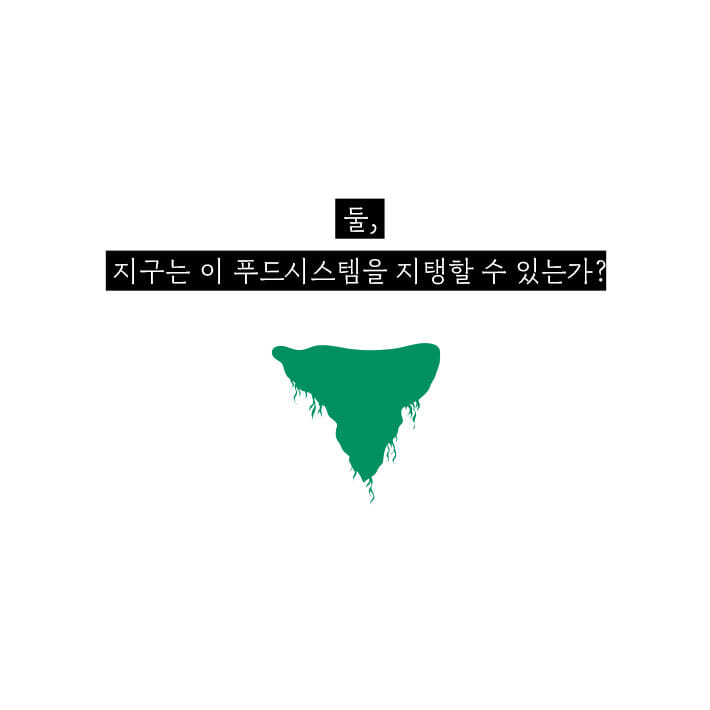 카드뉴스2