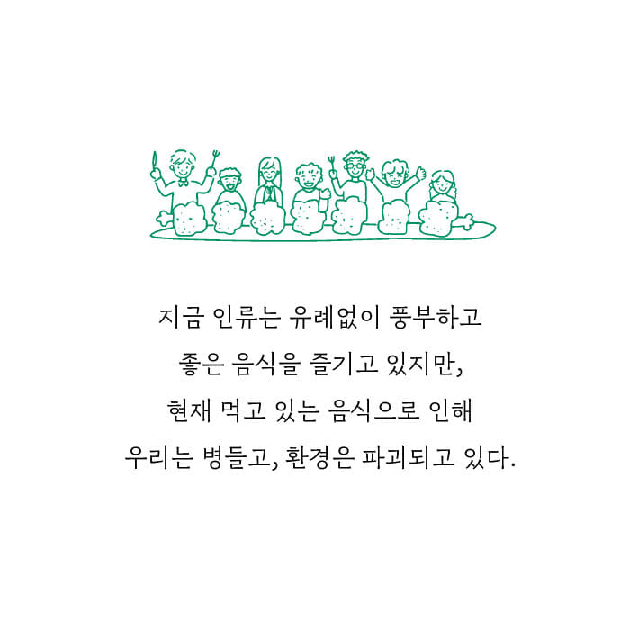 카드뉴스4