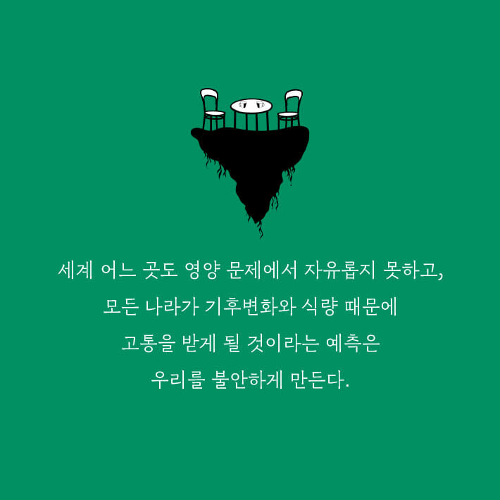 카드뉴스5