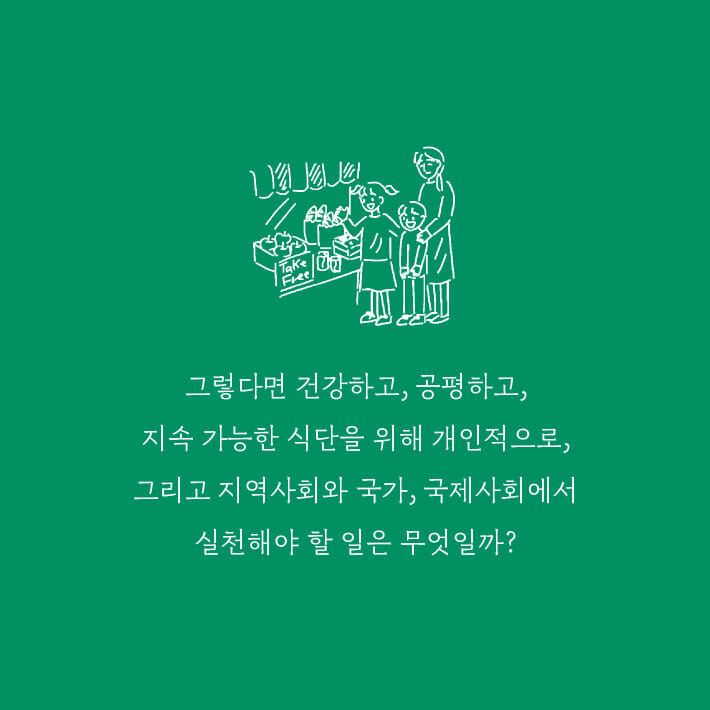 카드뉴스7