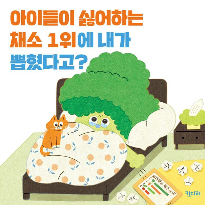카드뉴스0