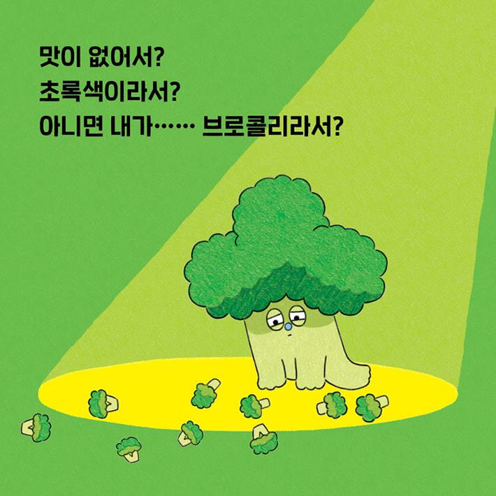 카드뉴스1