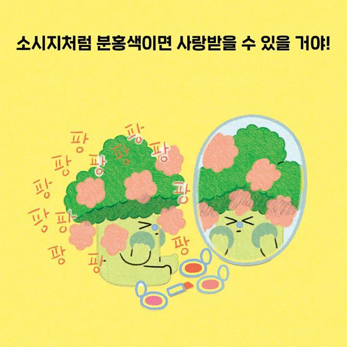 카드뉴스3
