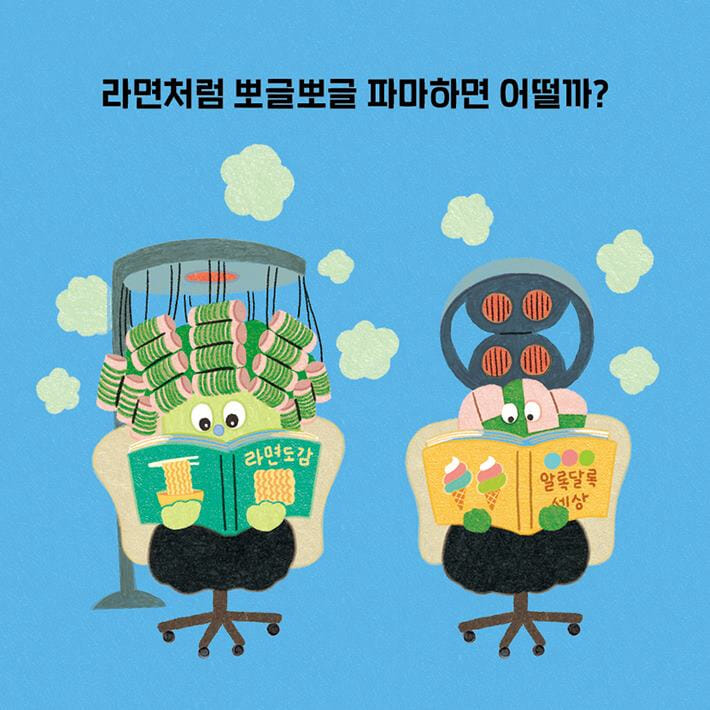 카드뉴스4