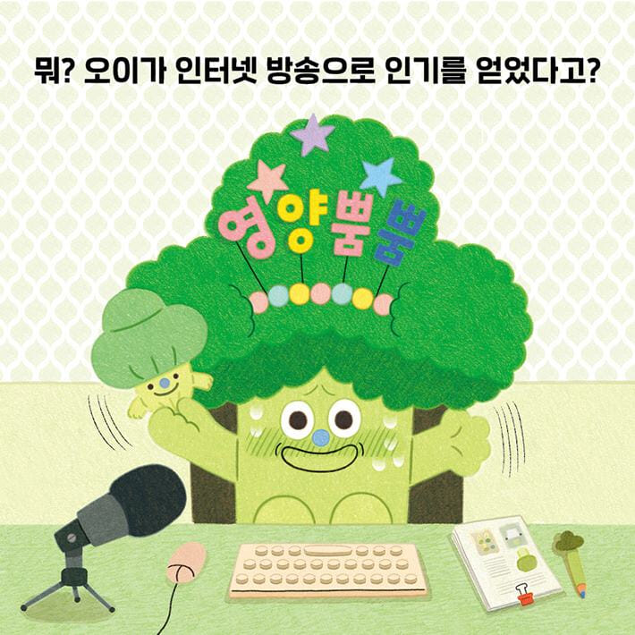 카드뉴스5
