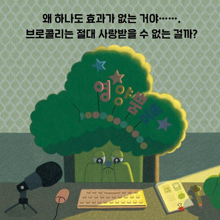 카드뉴스6