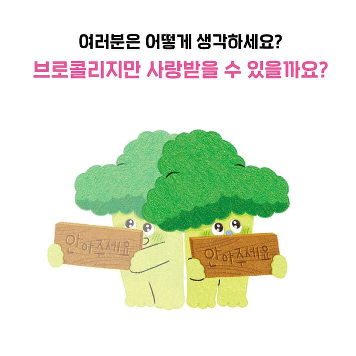 카드뉴스7
