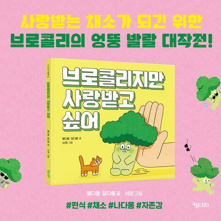 카드뉴스8