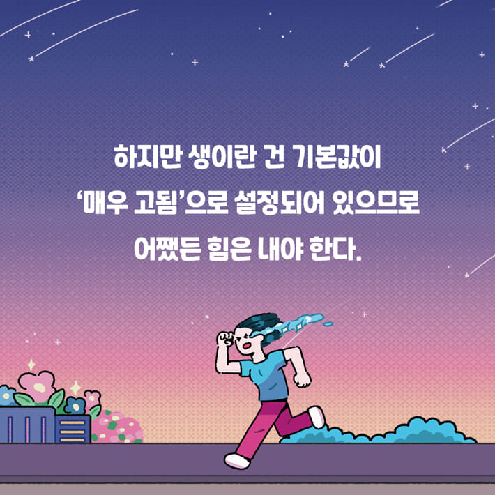 카드뉴스3