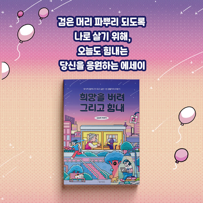 카드뉴스7