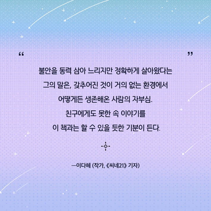 카드뉴스8