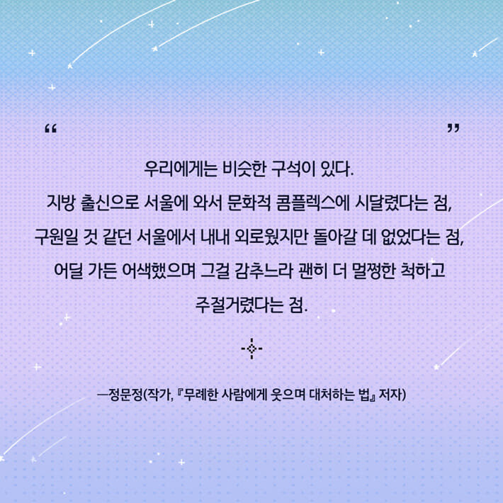 카드뉴스9