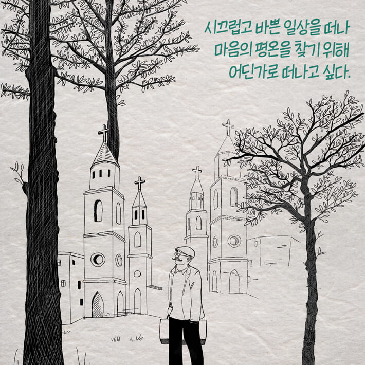 카드뉴스2