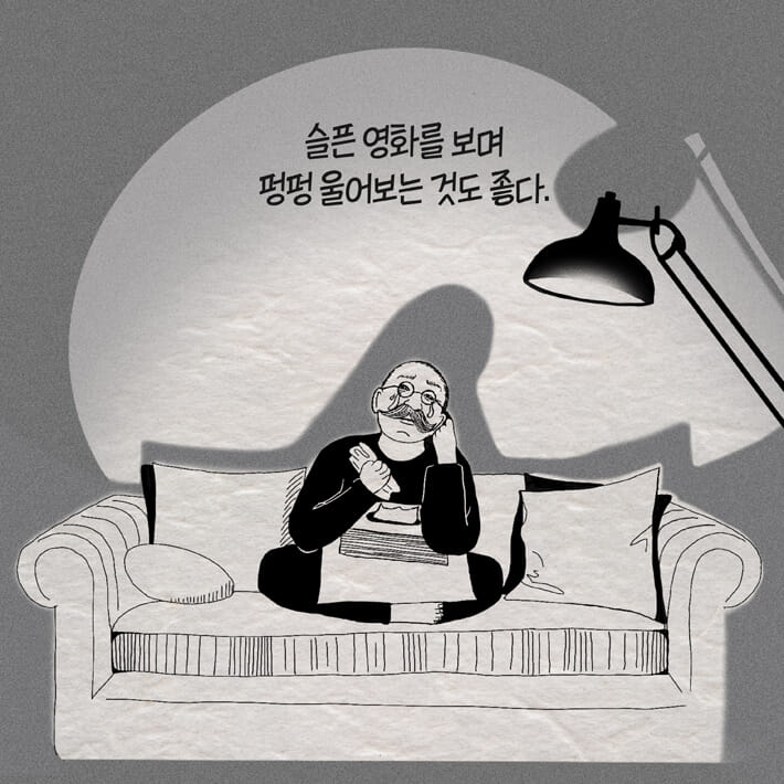 카드뉴스7