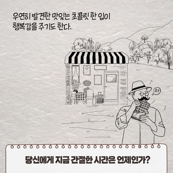 카드뉴스8