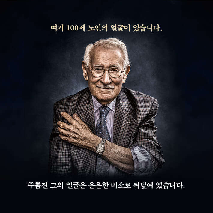 카드뉴스2