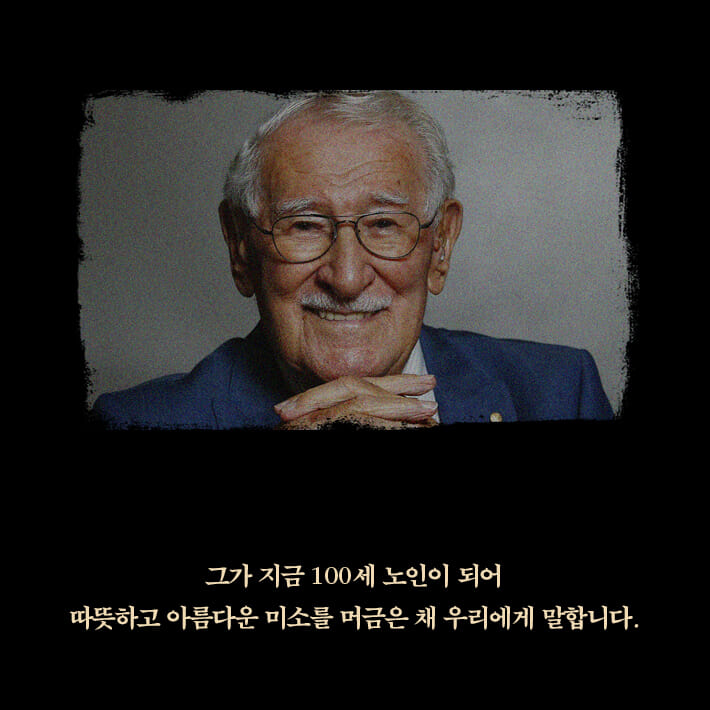 카드뉴스9