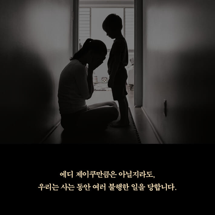 카드뉴스11