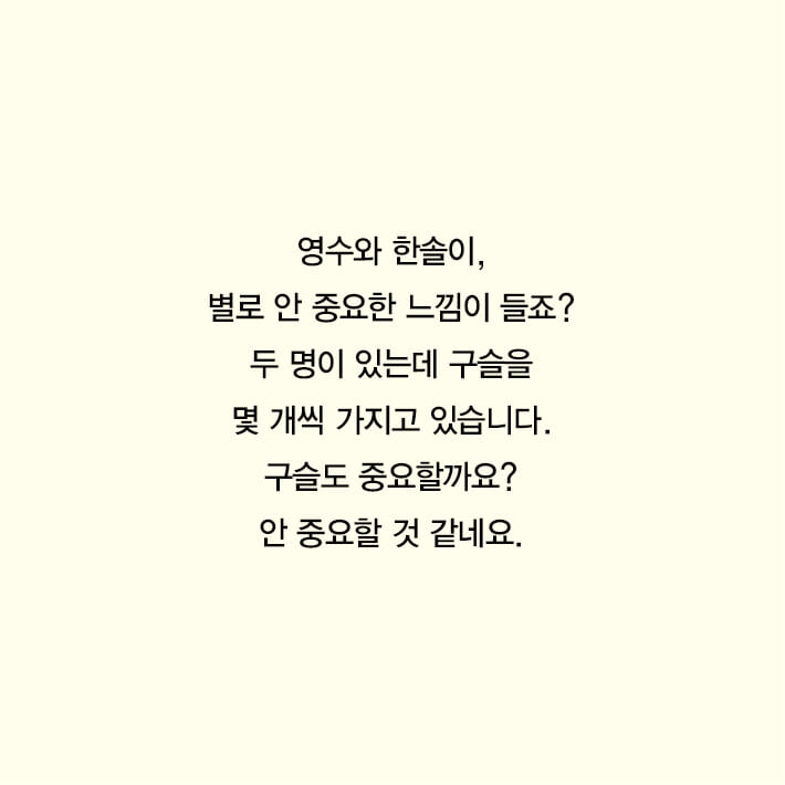 카드뉴스1