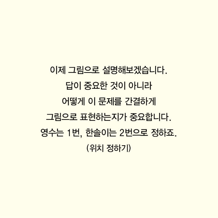 카드뉴스2