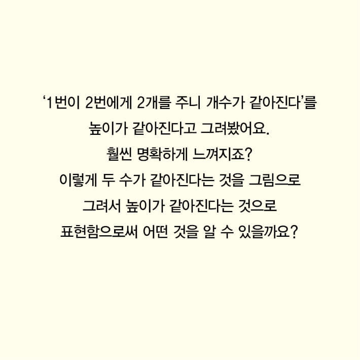 카드뉴스4